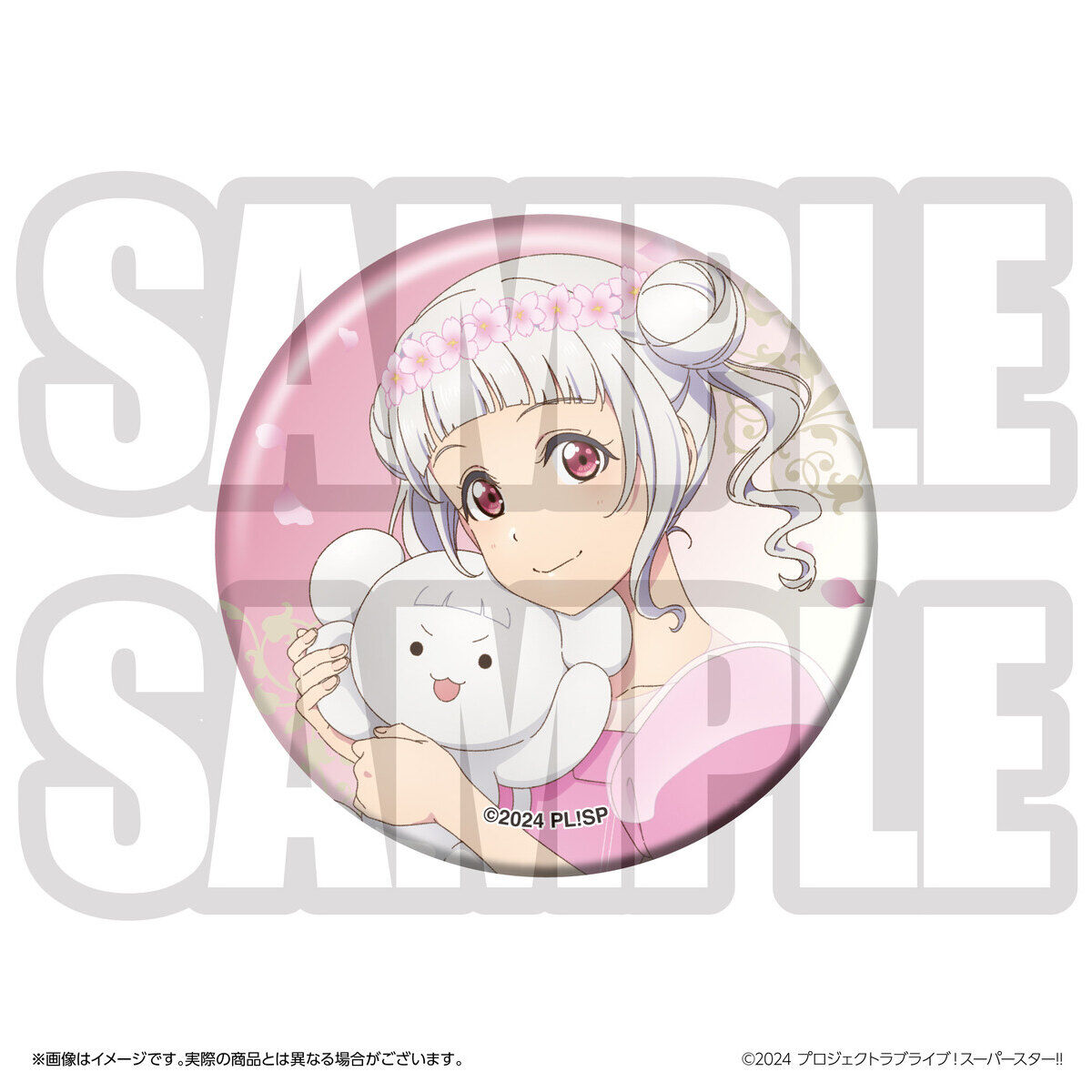 ラブライブ！スーパースター!! 結ヶ丘女子購買部 BIRTHDAYプレゼント第