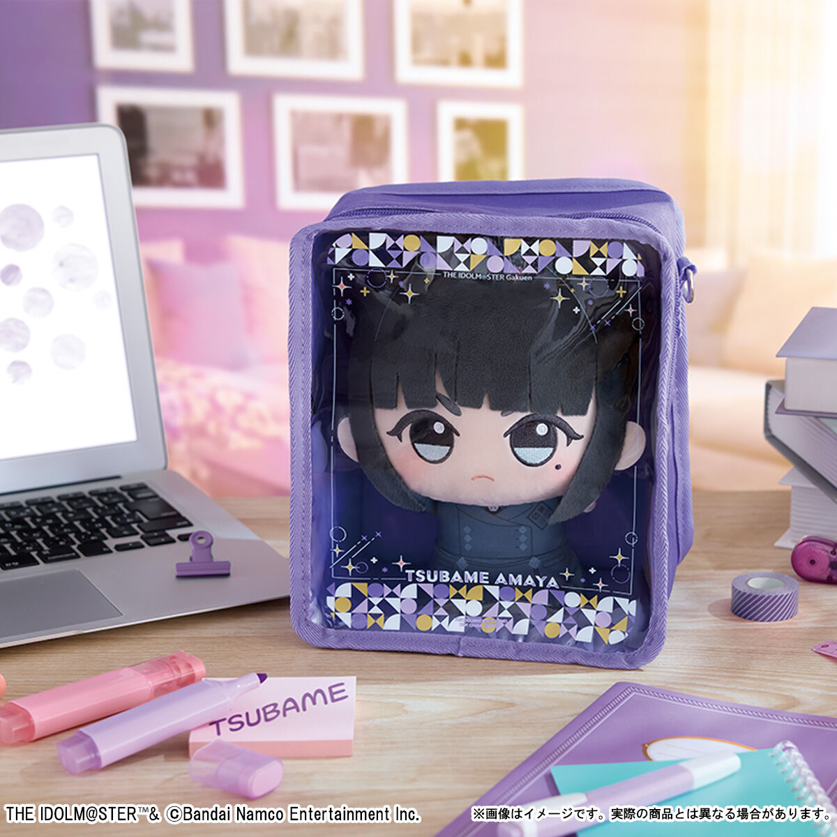学園アイドルマスター もふぐっと ちびぐるみ＆バッグセット 雨夜 燕