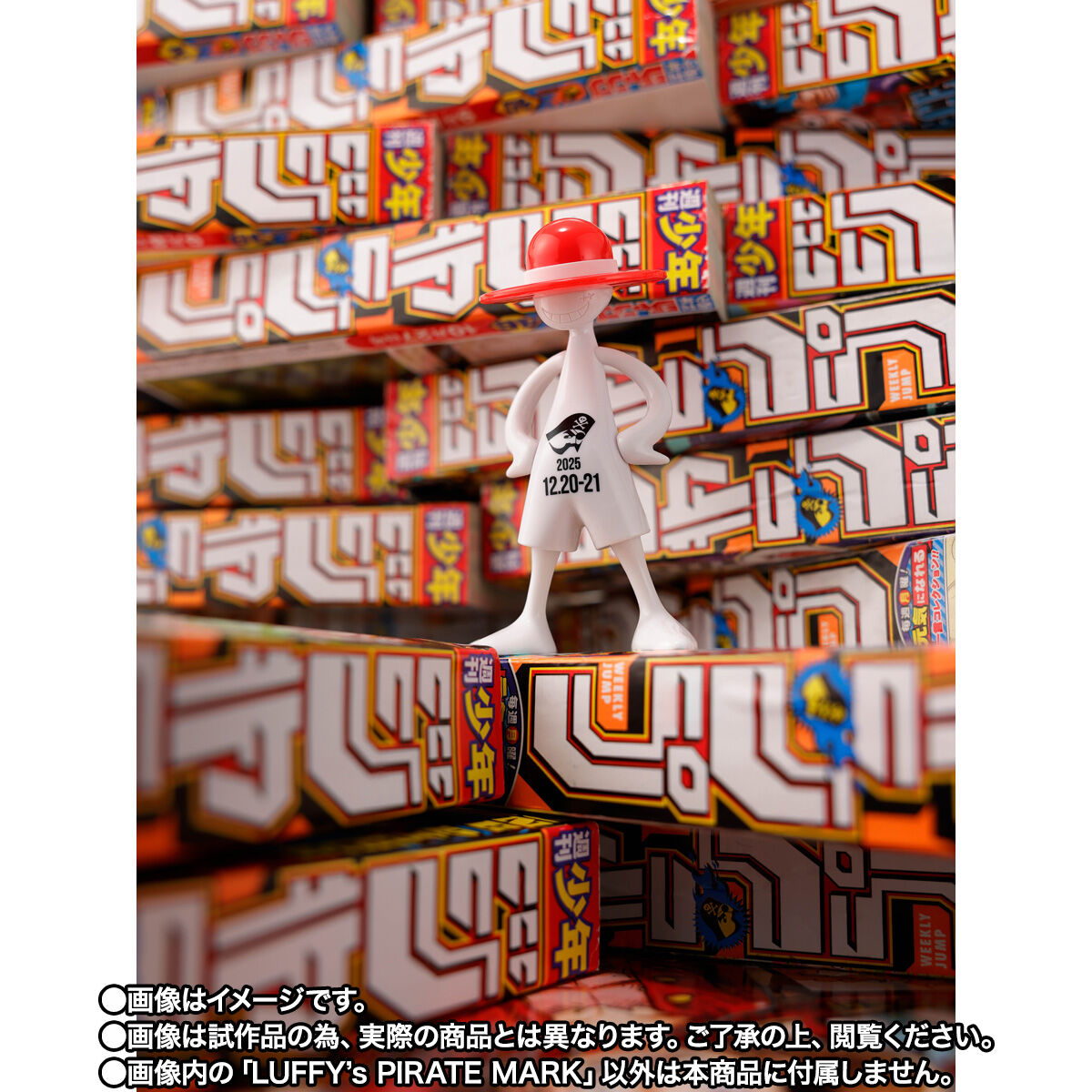 LUFFY's PIRATE MARK | ONE PIECE（ワンピース） フィギュア | アニメ