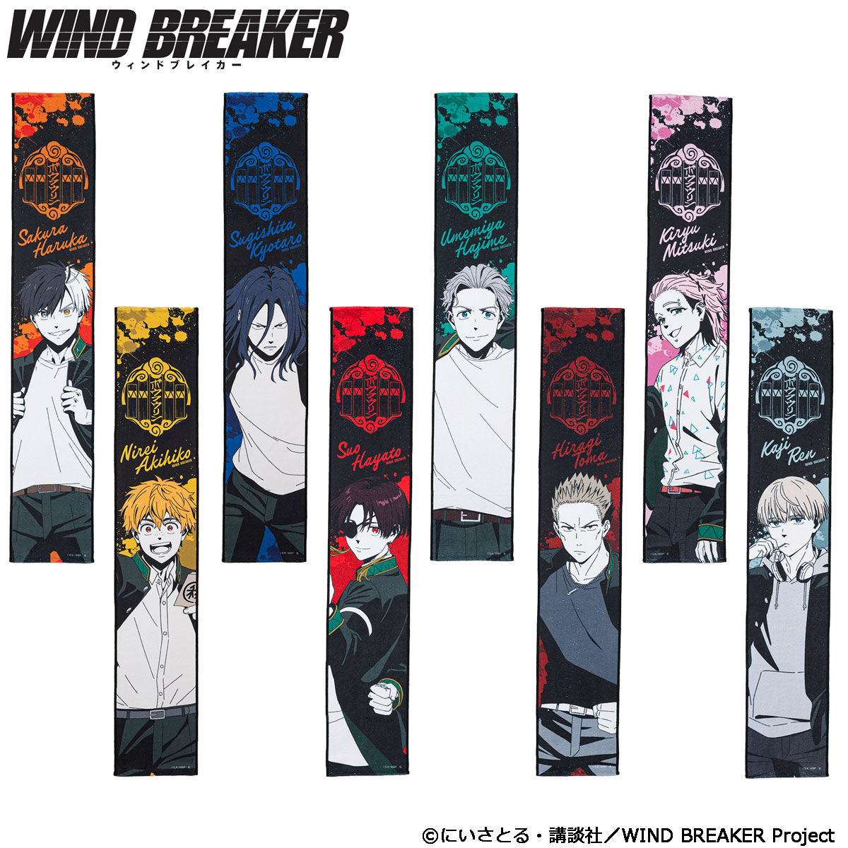 WIND BREAKER マフラータオル（全8種）【2026年1月発送】 | WIND