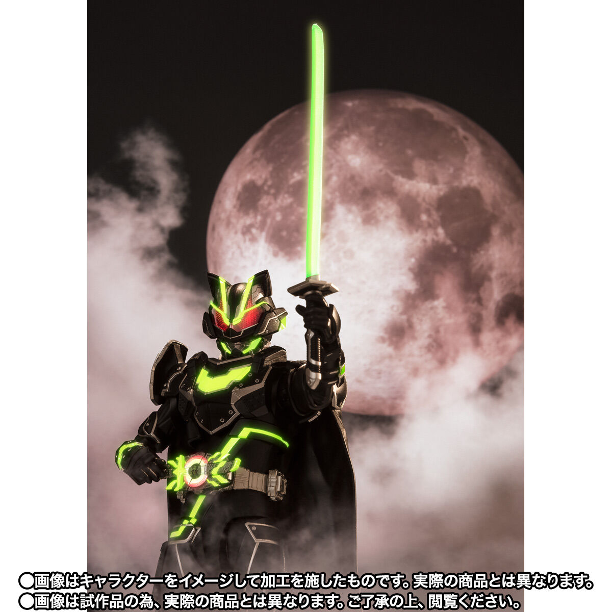 抽選販売】S.H.Figuarts 仮面ライダータイクーン ブジンソード | 仮面
