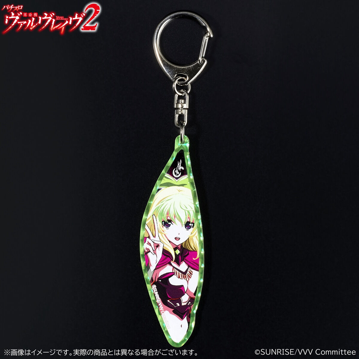 革命機ヴァルヴレイヴ 筐体デザインモチーフホログラムアクリル