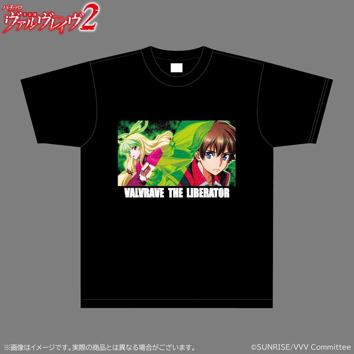 革命機ヴァルヴレイヴ Tシャツ【下パネルビジュアル】 | ファッション