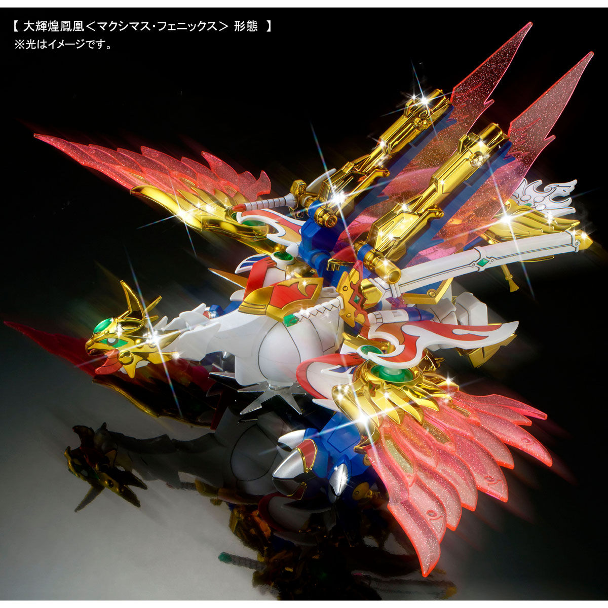 BB戦士 LEGENDBB 飛駆鳥大将軍 【再販】 | SDガンダムシリーズ