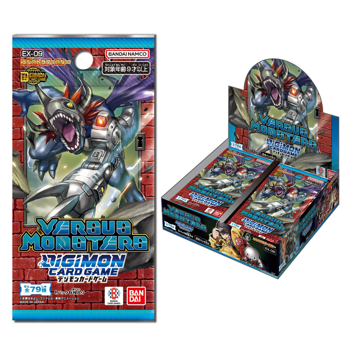 デジモンカード エクストラブースター VERSUS MONSTERS【EX-09