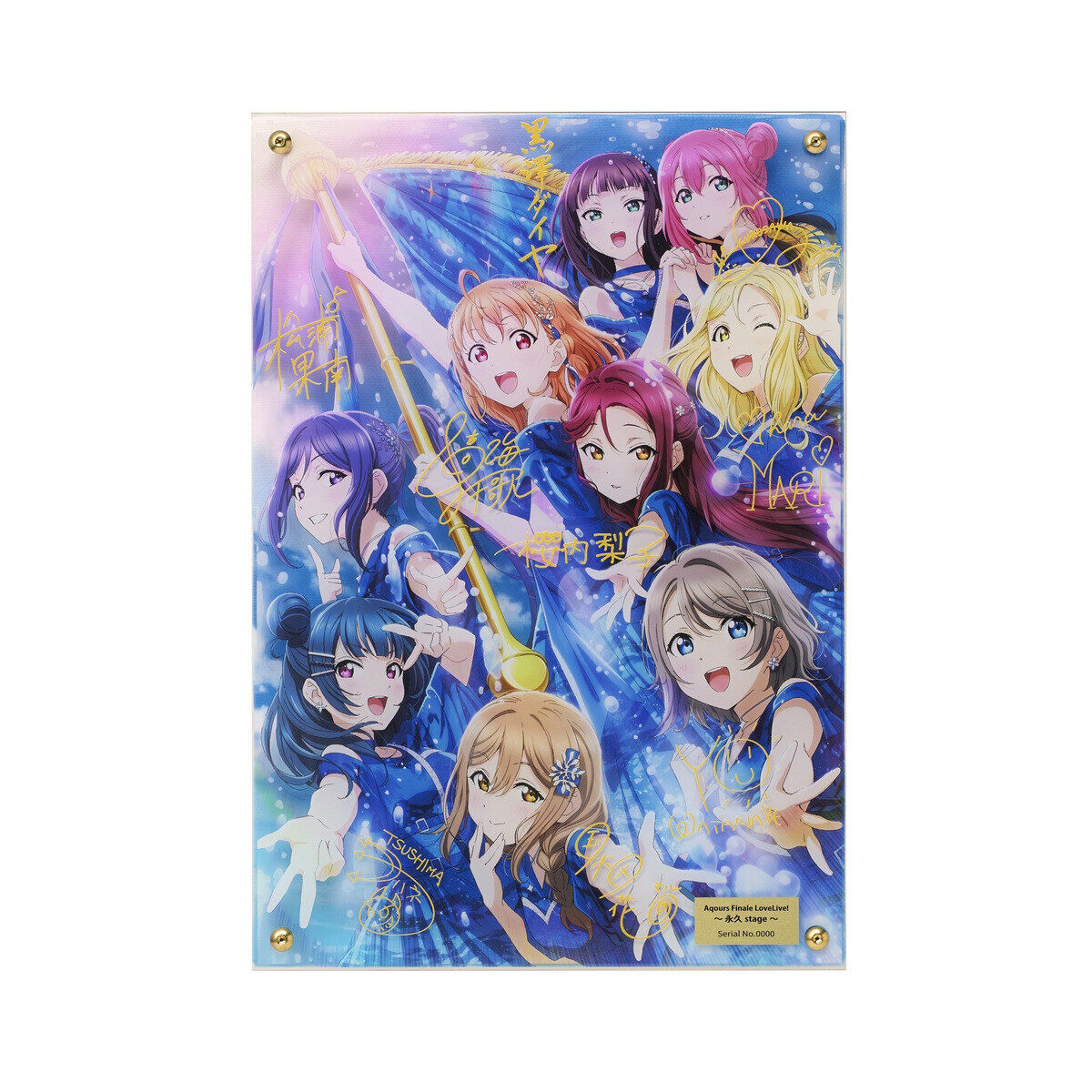 ラブライブ！サンシャイン!! 浦の星女学院購買部 レイヤードグラフ(R