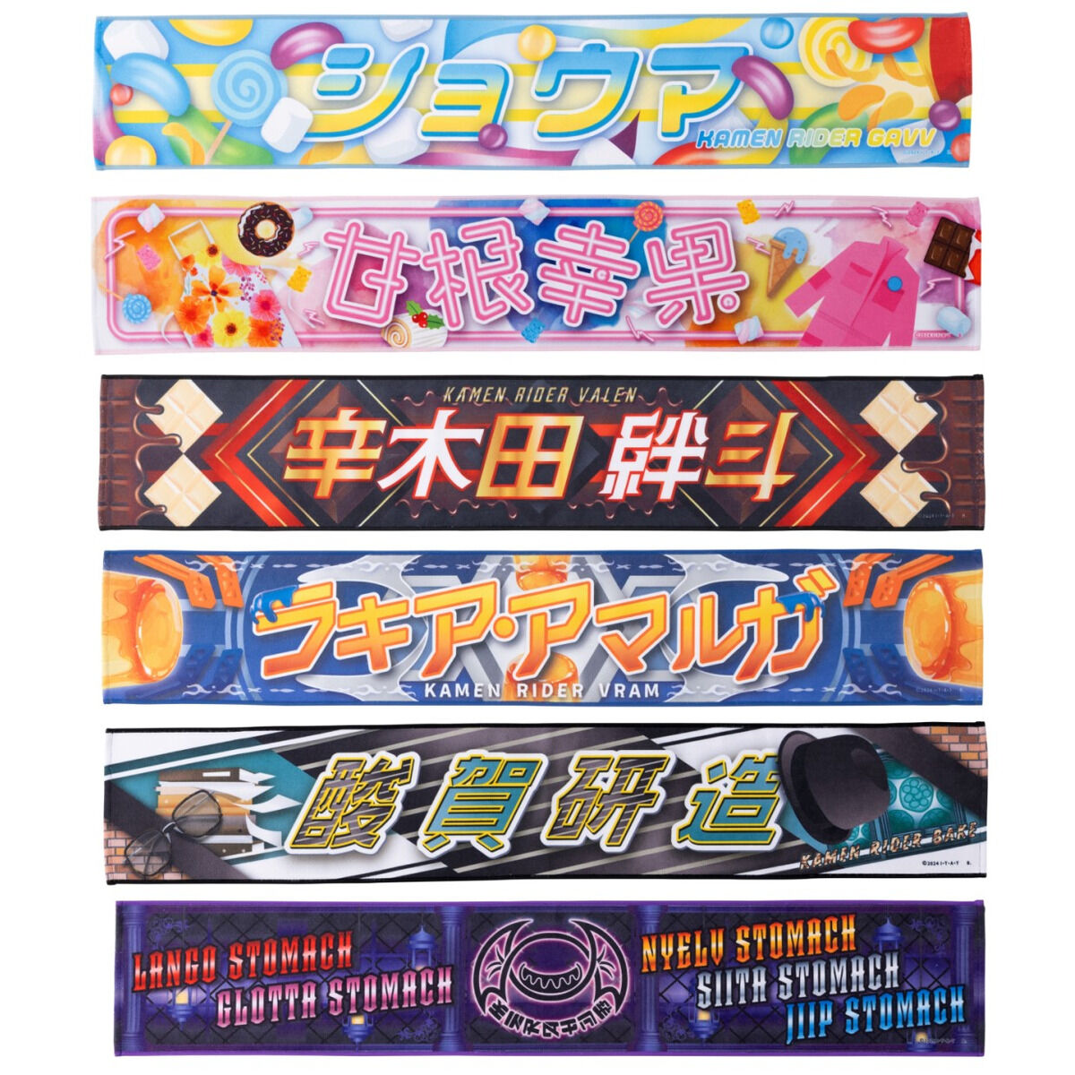 仮面ライダーガヴ ネームタオルコレクション（全6種） | 仮面