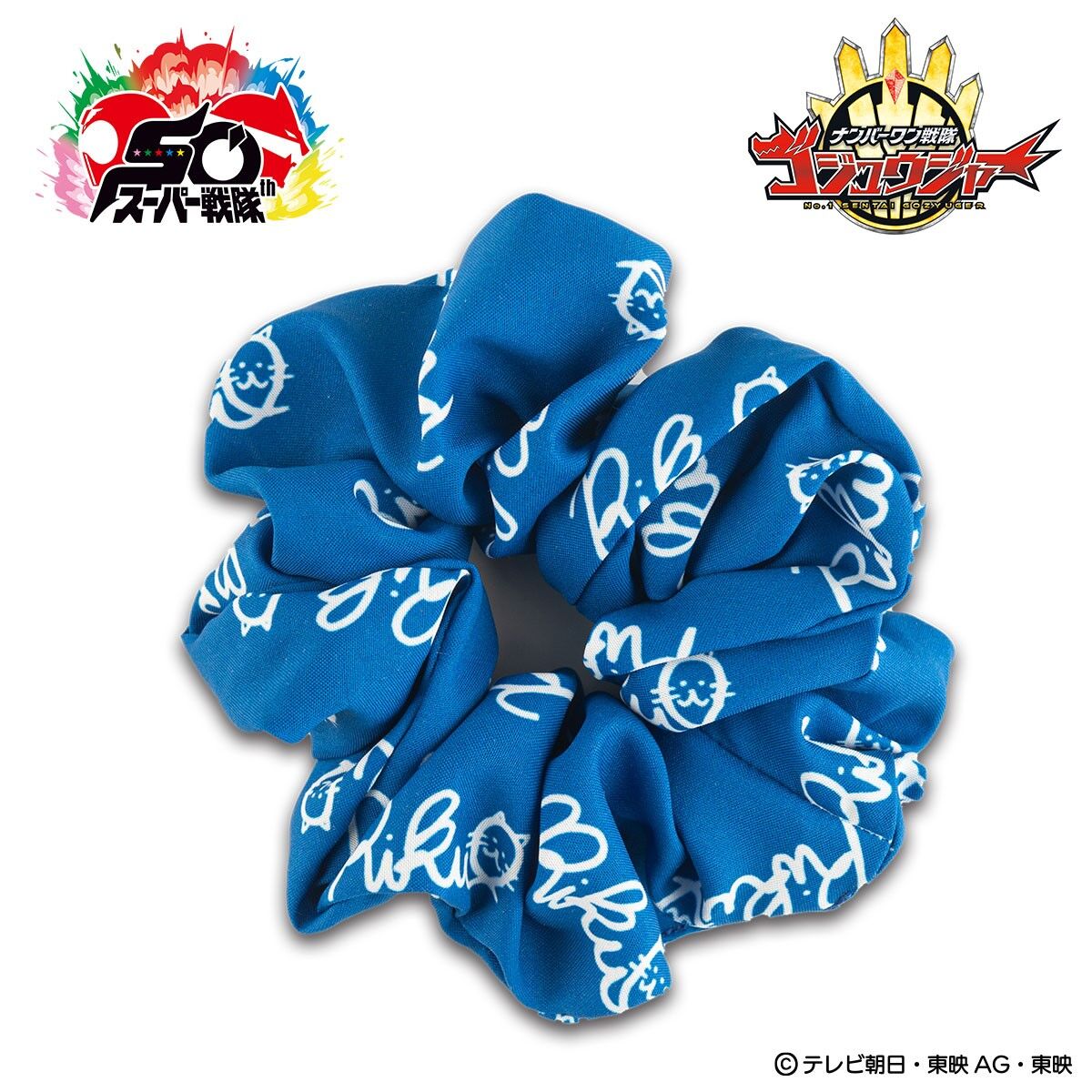 ナンバーワン戦隊ゴジュウジャー リクオニスト シュシュ【ゴジュウ