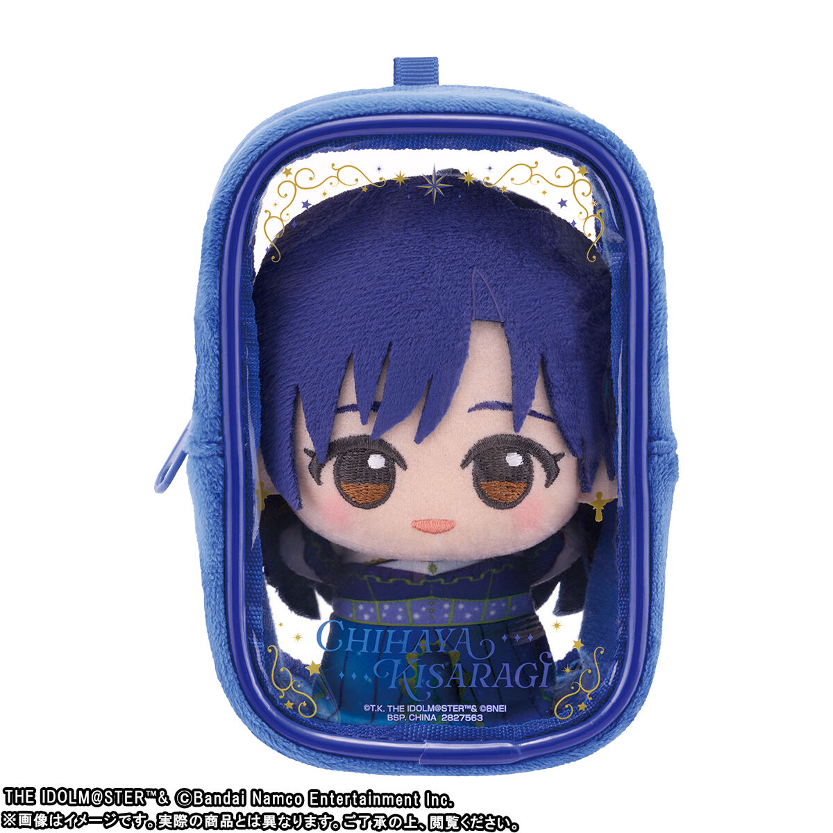 アイドルマスター ちびぐるみ＆ポーチセット 如月千早～OathONE