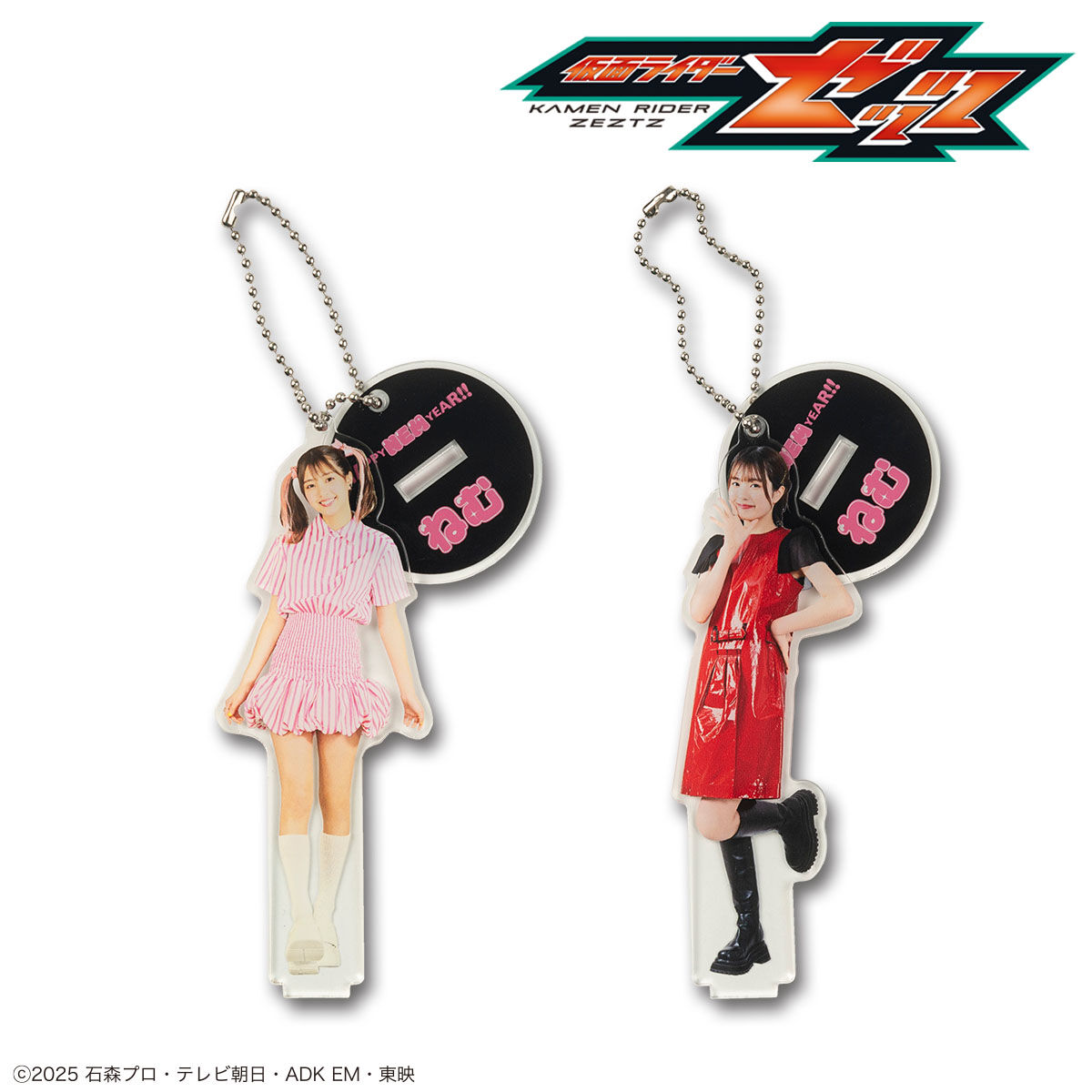 仮面ライダーゼッツ HAPPY NEM YEAR アクリルスタンド 全2種 | 仮面