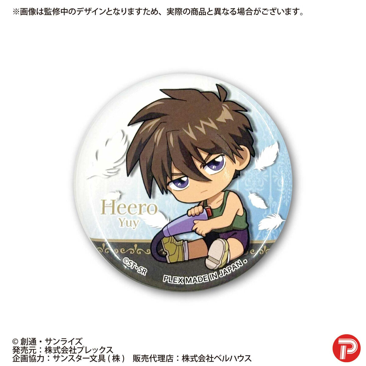 PB:ガンダムW ぎゅぎゅっとトレーディング缶バッジ | 新機動戦記