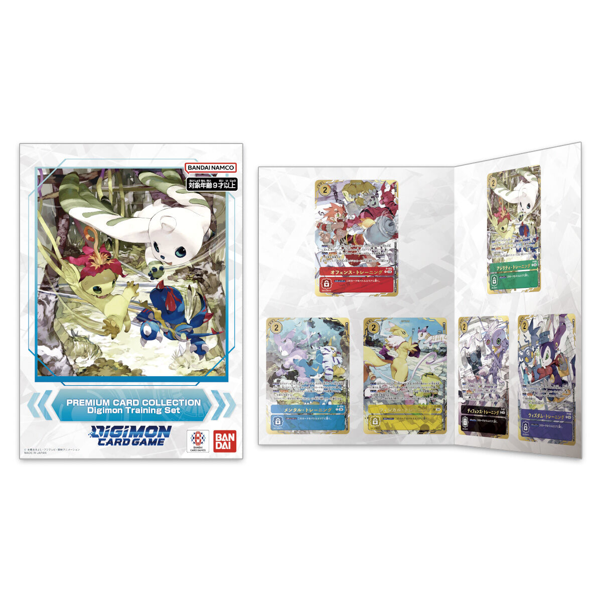 BCGFest25-26】デジモンカードゲーム PREMIUM CARD COLLECTION Digimon