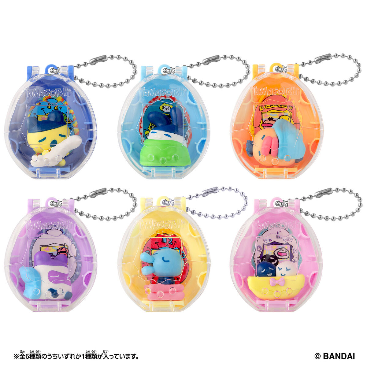 Tamagotchi Collectibles Night Time | BANDAI TOYS