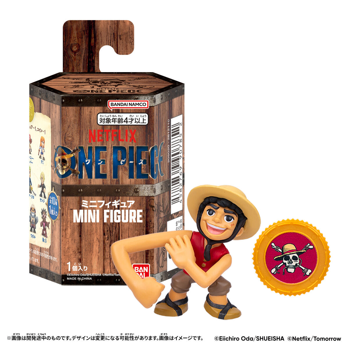 Netflix ONE PIECE ミニフィギュア | BANDAI TOYS