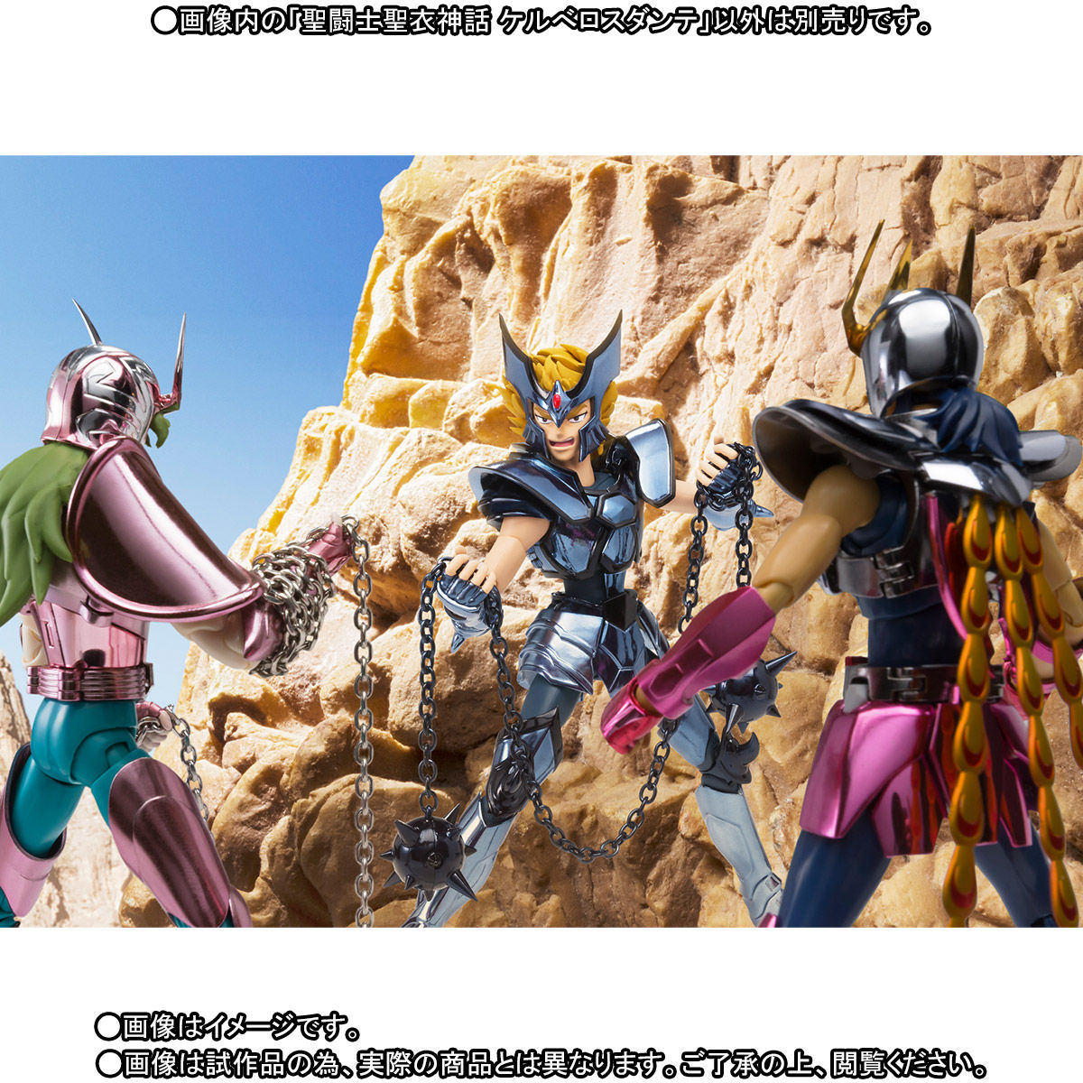 抽選販売】聖闘士聖衣神話 ケルベロスダンテ【2026年3月発送分】 | 聖