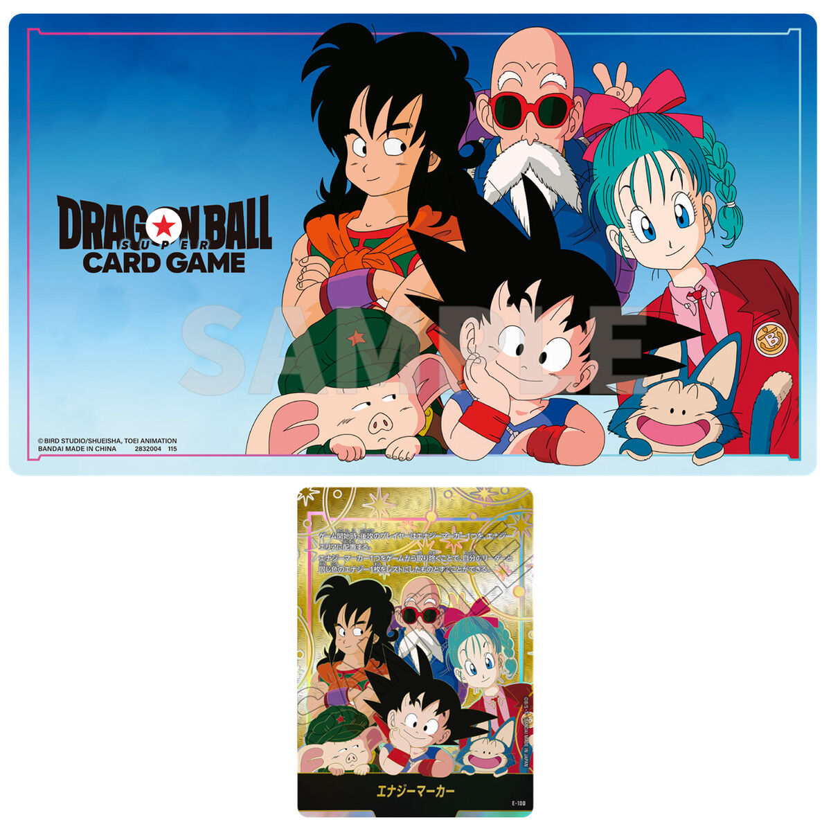ドラゴンボールカード まとめ売り【5445 ドラゴンボールカード