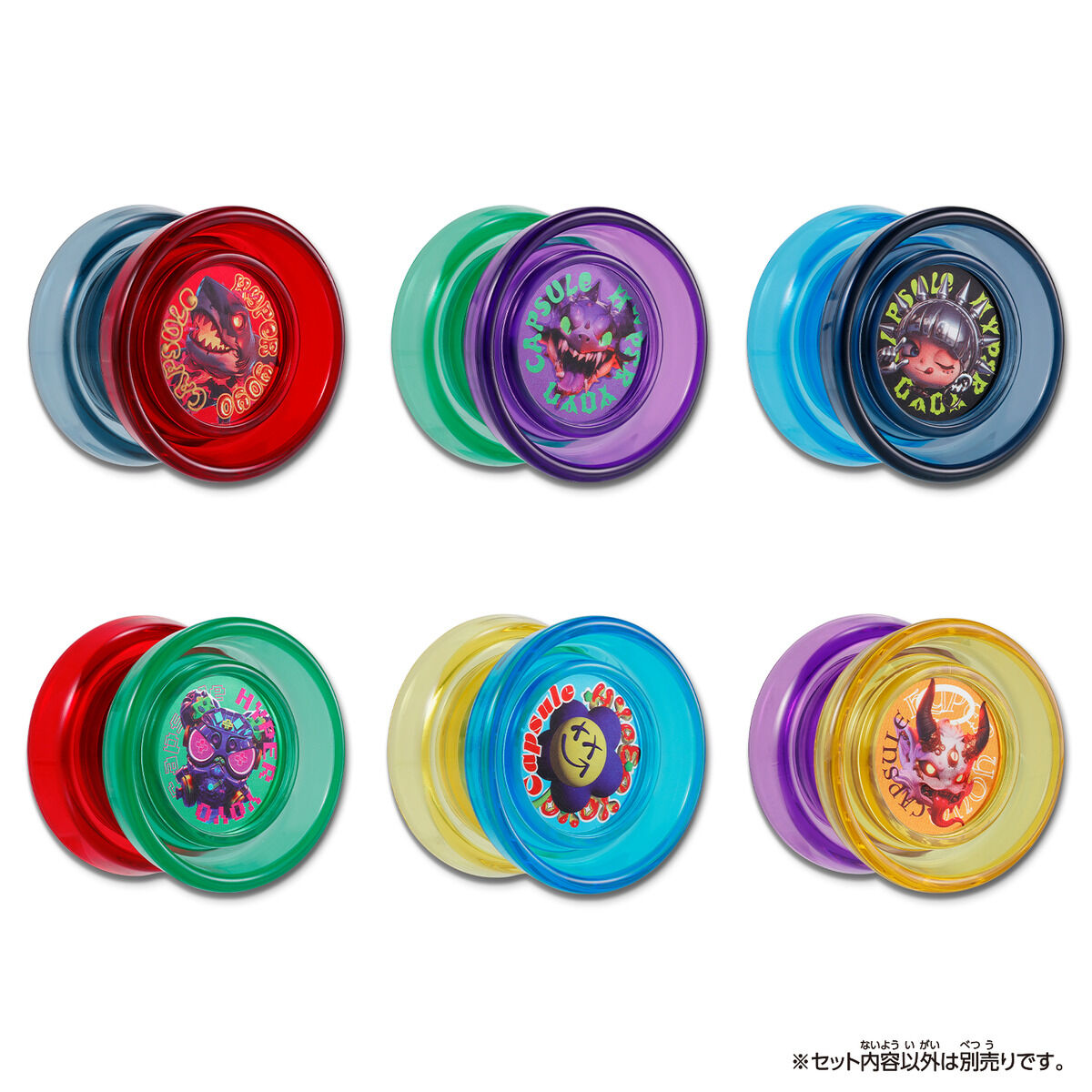 ハイパーヨーヨーカプセル vol.2 | BANDAI TOYS