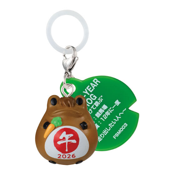 FROG STYLE(フロッグスタイル) めじるしアクセサリー｜ガシャポン