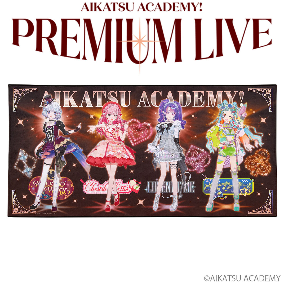 予約販売】アイカツアカデミー！プレミアムLIVE BIGタオル【全1種