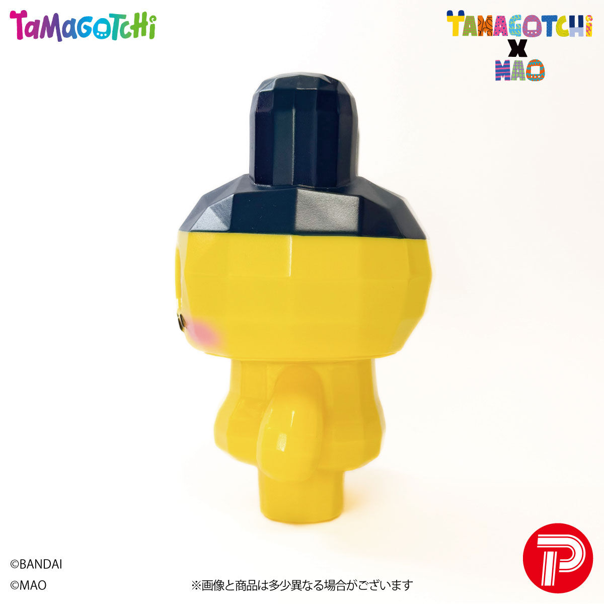 抽選販売】たまごっちMAO まめっち（スタンダードカラー