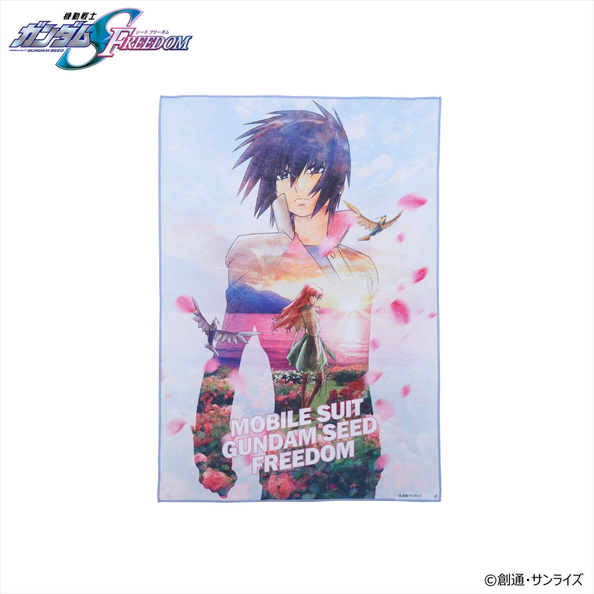 機動戦士ガンダムSEED FREEDOM ティザービジュアル B2タオル【2026年4