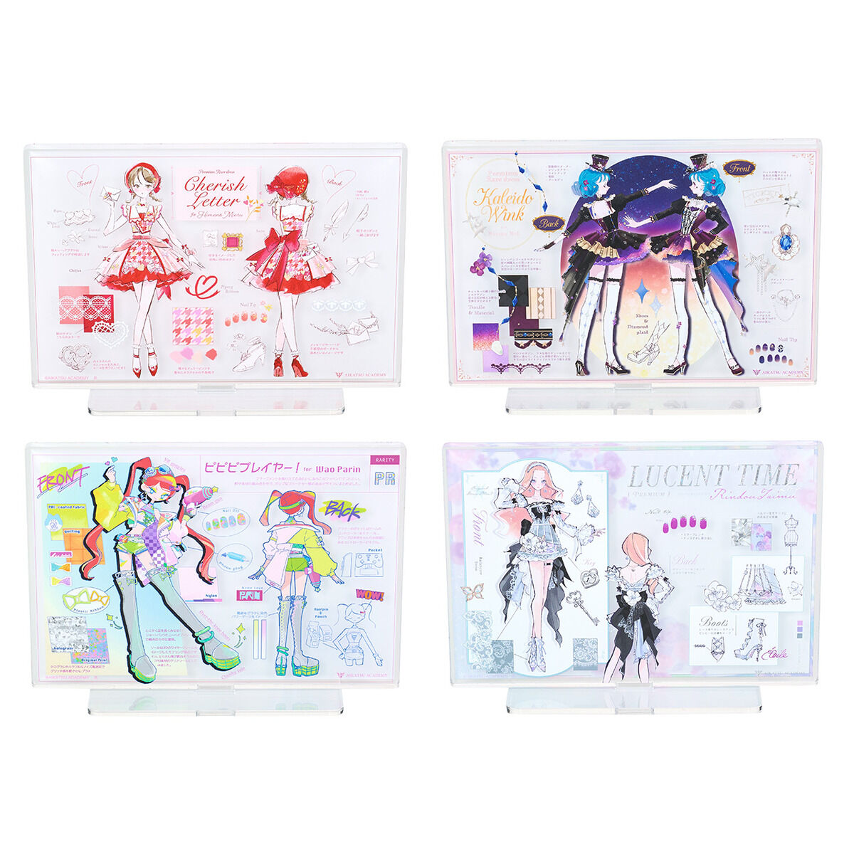 予約販売】アイカツアカデミー！プレミアムレアドレス デザイン画
