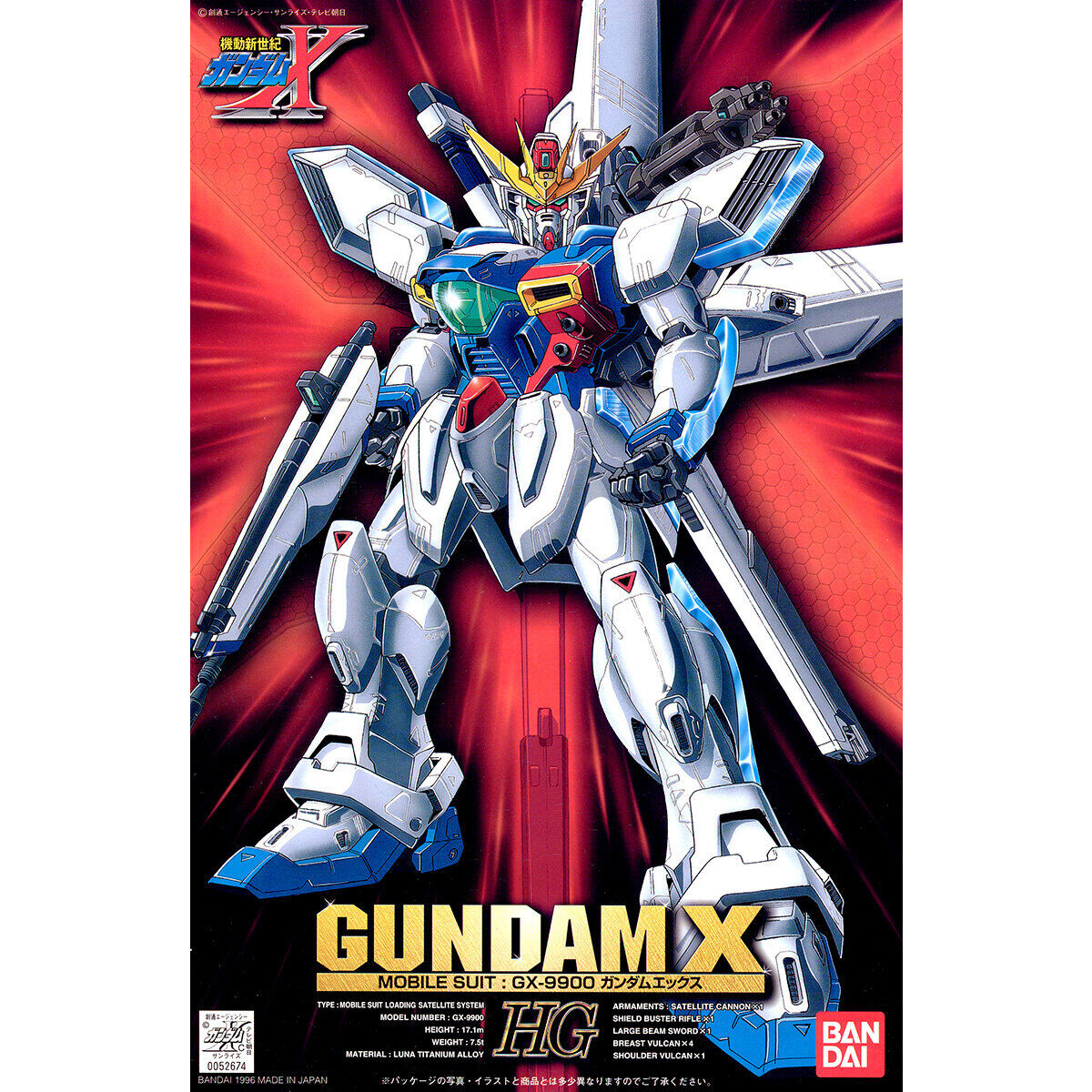 1/100 ガンダムエックス【2026年9月発送】 | 機動新世紀ガンダム