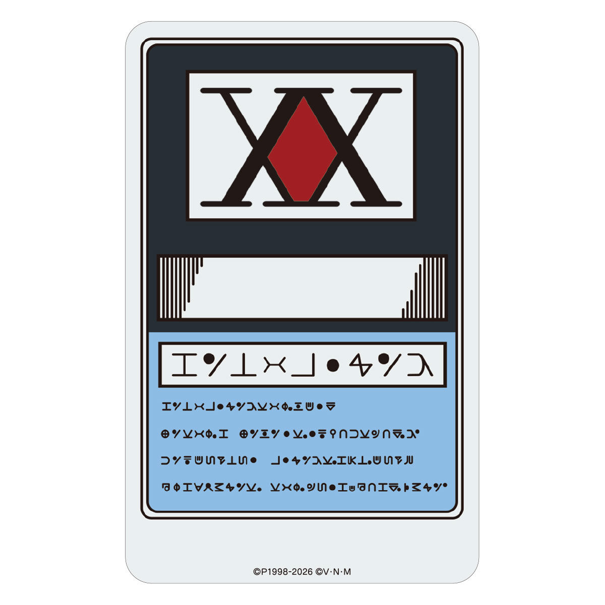 HUNTER×HUNTER PIICA＋クリアパスケース ハンターライセンス【2026年8