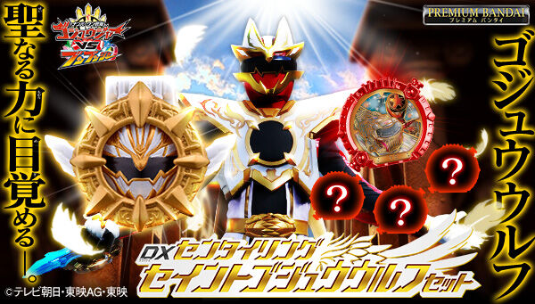 爆上戦隊ブンブンジャー｜ アニメグッズ ・フィギュア・おもちゃなら