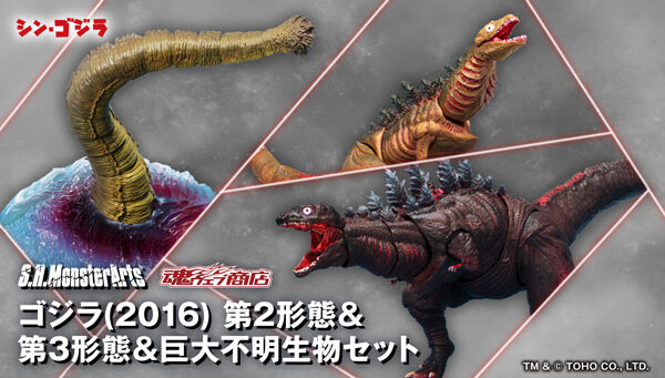ゴジラシリーズ｜ アニメグッズ ・フィギュア・おもちゃならプレミアム