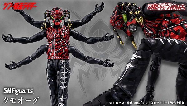 仮面ライダーシリーズ｜ アニメグッズ ・フィギュア・おもちゃなら