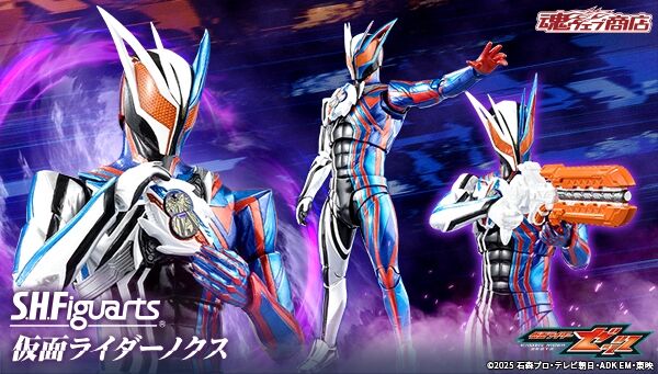 仮面ライダーシリーズ｜ アニメグッズ ・フィギュア・おもちゃなら