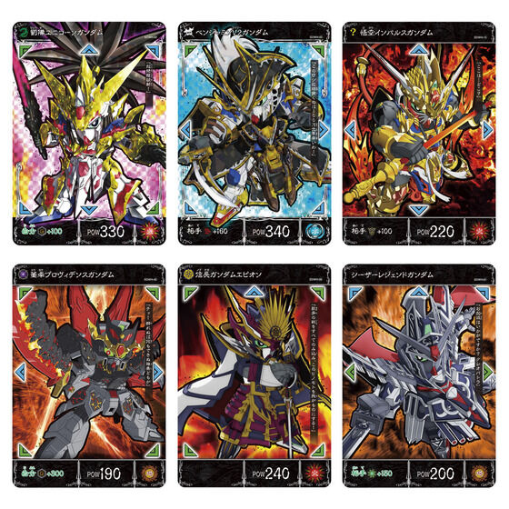 SDガンダムワールド ヒーローズ バトルミッションカード | SDガンダム