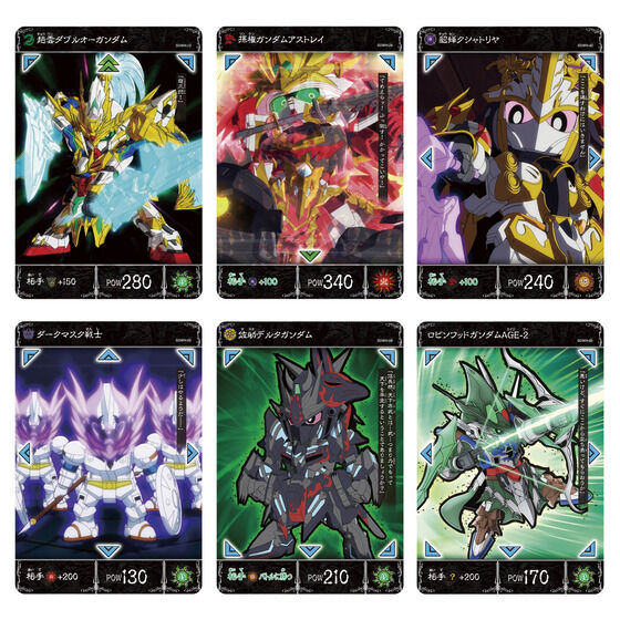 SDガンダムワールド ヒーローズ バトルミッションカード | SDガンダム