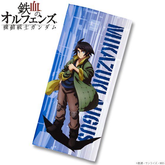 機動戦士ガンダム 鉄血のオルフェンズ マイクロファイバースポーツ