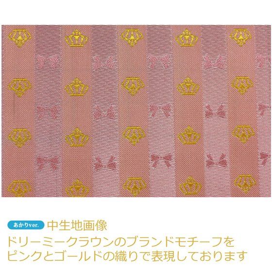 AIKATSU!STYLE for Lady Aikatsu!本革サイン入りバインダーカバー