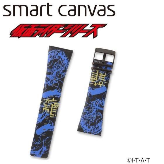 仮面ライダービルド＆平成仮面ライダー×[エプソン スマートキャンバス