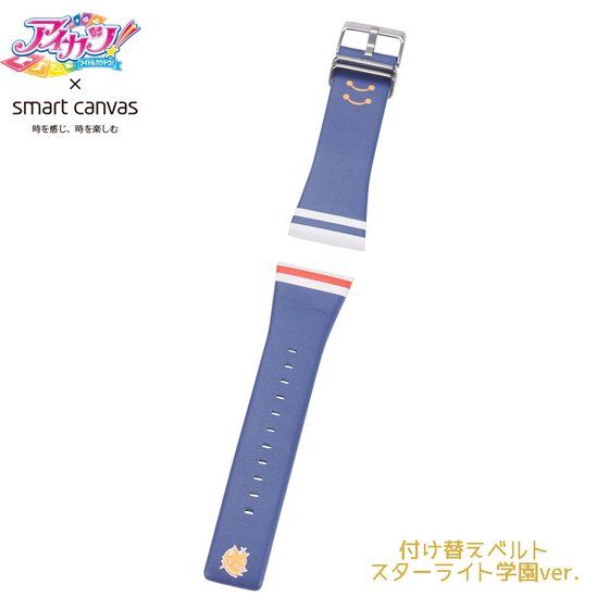 アイカツ Smart Canvas ベルト いちご あかり アイカツSmart Canvas