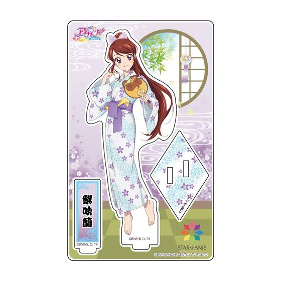 アイカツ おうちdeサマーパーティ メダルチャーム 星宮いちご 未開封