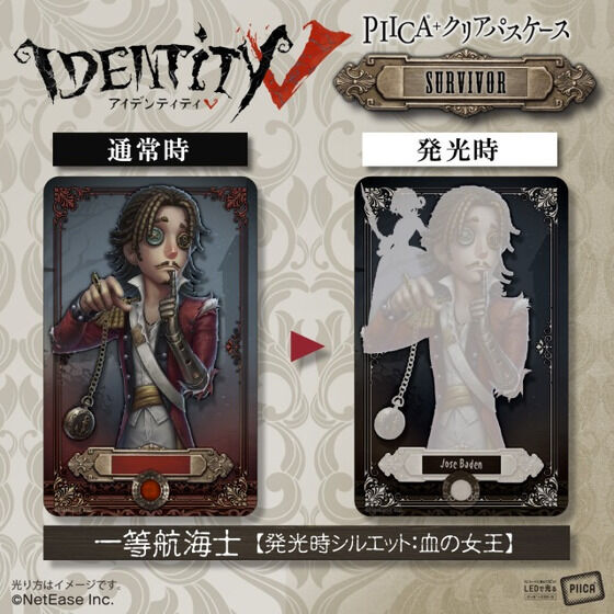 第五人格piica+クリアパスケース 魔トカゲ ＆ 探鉱者 ノートン ルキノ