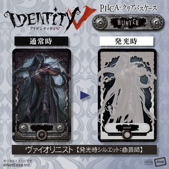 ハピクロ！】第五人格 PIICA＋クリアパスケース ハンターコレクション