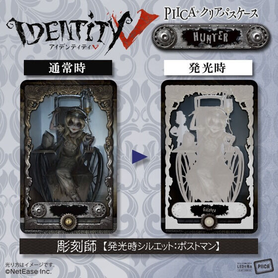 ハピクロ！】第五人格 PIICA＋クリアパスケース ハンターコレクション