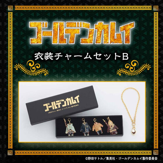 ゴールデンカムイ 衣装チャームセット【再販】 | ゴールデンカムイ