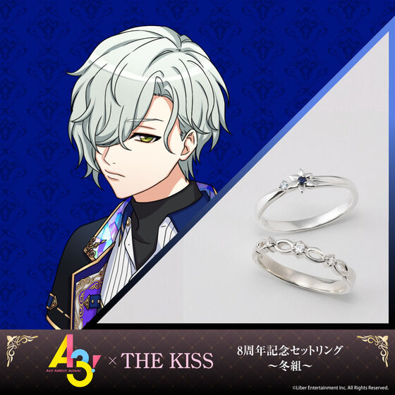 冬組】『A3!』×THE KISS 8周年記念セットリング | A3！ ファッション
