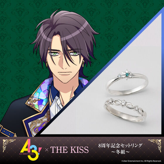 冬組】『A3!』×THE KISS 8周年記念セットリング | A3！ ファッション