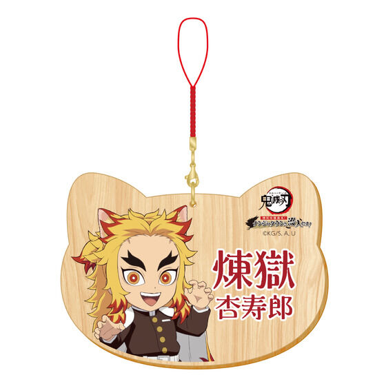 数量限定】アニメ「鬼滅の刃」-特別任務発生！ナンジャタウンニ潜入