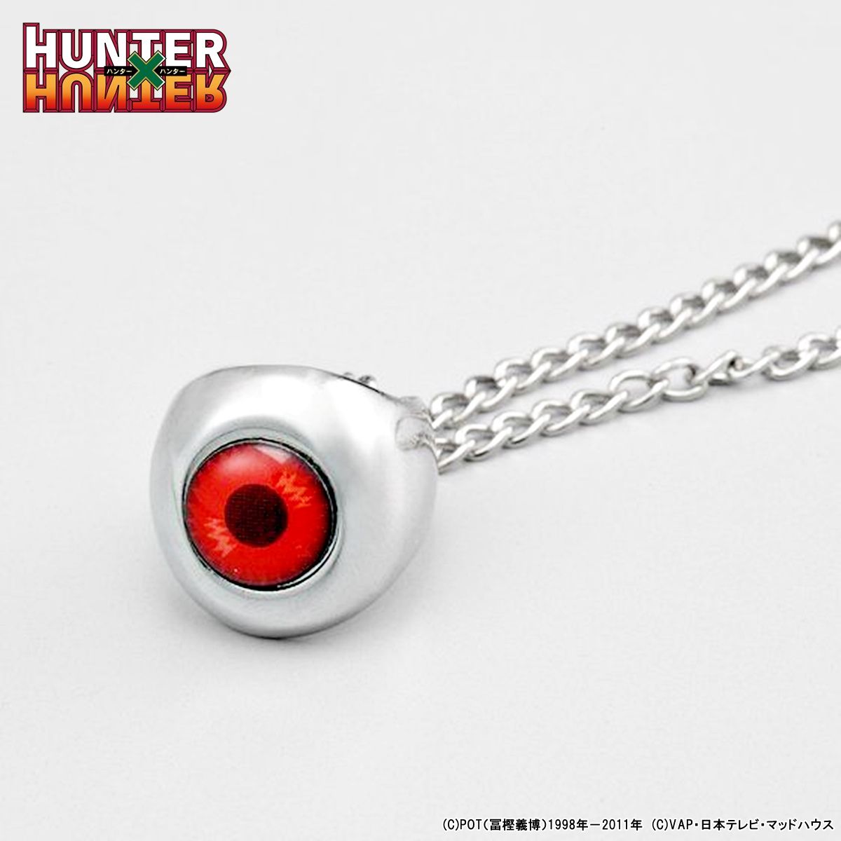HUNTER×HUNTER アイリングペンダント 緋の目モチーフ | ファッション