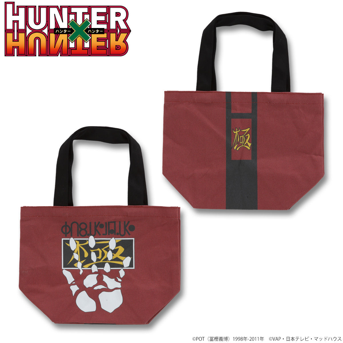 HUNTER×HUNTER ランチトートバッグ【再販】 | ファッション