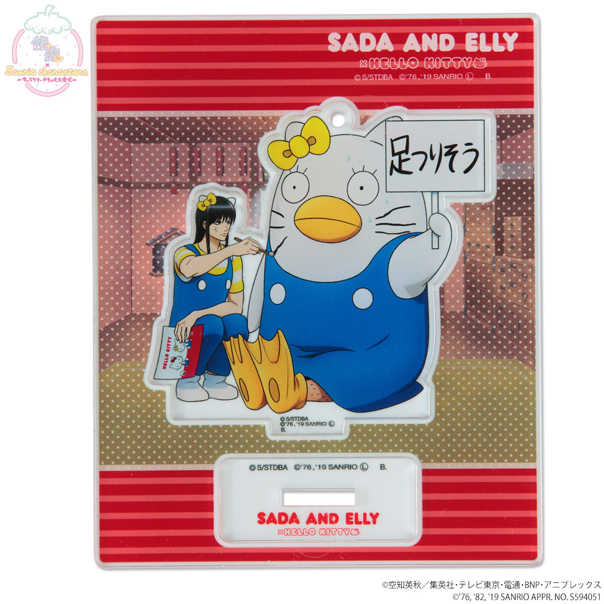 銀魂×Sanrio characters アクリルマスコットプレート～メイキング