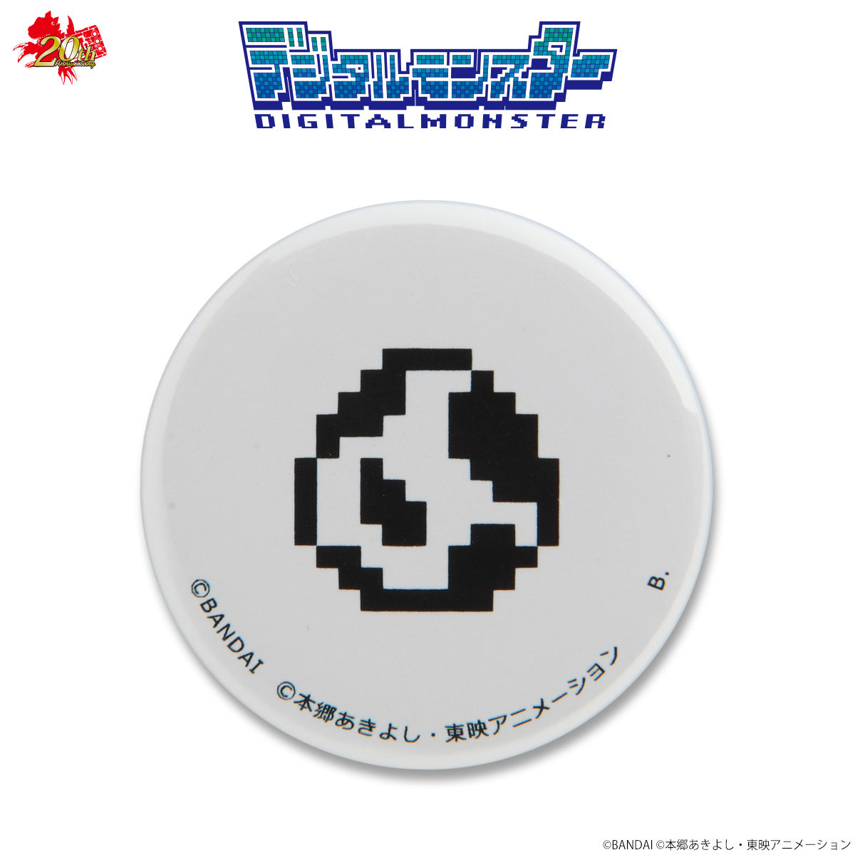 デジタルモンスター20th 缶バッジ4個セット | デジモンアドベンチャー